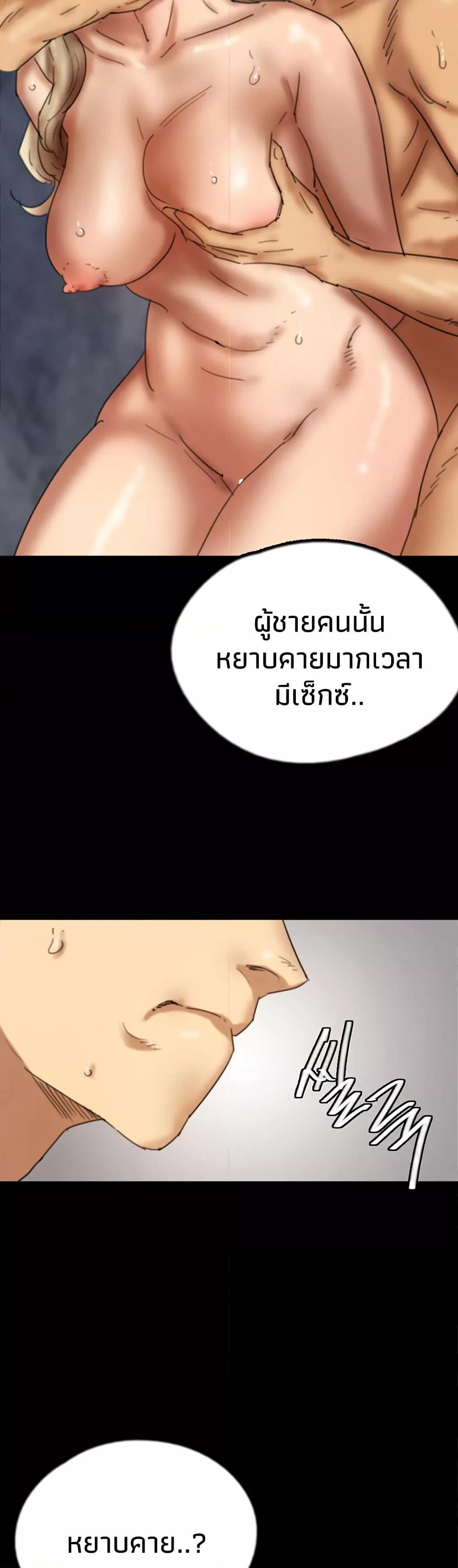 Doujin-Lc- อ่าน โดจิน มังฮวา เกาหลี ญี่ปุ่น จีน แปลไทย Daughters of Benefactors ตอนที่ 1 2 3 4 5 6 7 8 9 10 11 12 13 14 ฟรี ไม่มีโฆษณา อ่าน โดจิน Manhwa เกาหลี ญี่ปุ่น จีน เรามีครบ คัดมาให้เน้นๆ โดจิน 18+ รับประกันความฟินโดย  Doujin Lc