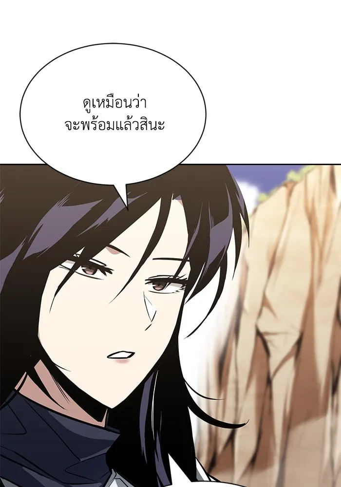 ชีวิตพลิกผันของลอร์ดผู้เกียจคร้าน ตอนที่ 54 วิธีควบคุมเจตจำนง รูปที่ 82