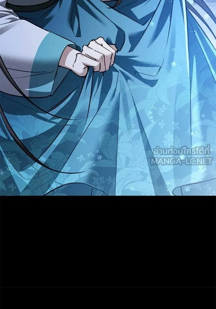 ยามหมาป่าทมิฬ ตอนที่ 60 รูปที่ 113