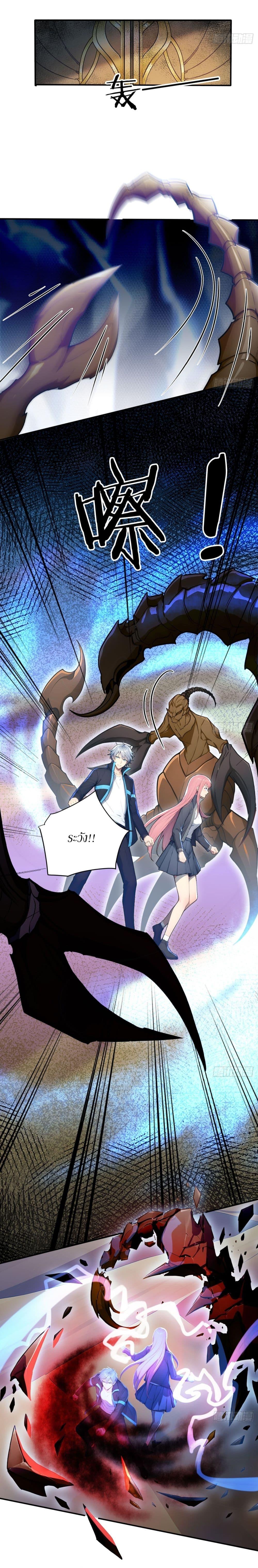 Manga-lc-com อ่านมังงะ อ่านการ์ตูน ออนไลน์ ฟรี Gods Of All People I Sacrificed Hundreds Of Millions Of Living Beings To Become A God ตอนที่ 1 2 3 4 5 6 7 8 9 10 11 12 13 14 ฟรี ไม่มีโฆษณา Manga-lc - อ่าน มังงะ อ่าน การ์ตูน ออนไลน์ อ่านมังงะ ฟรี