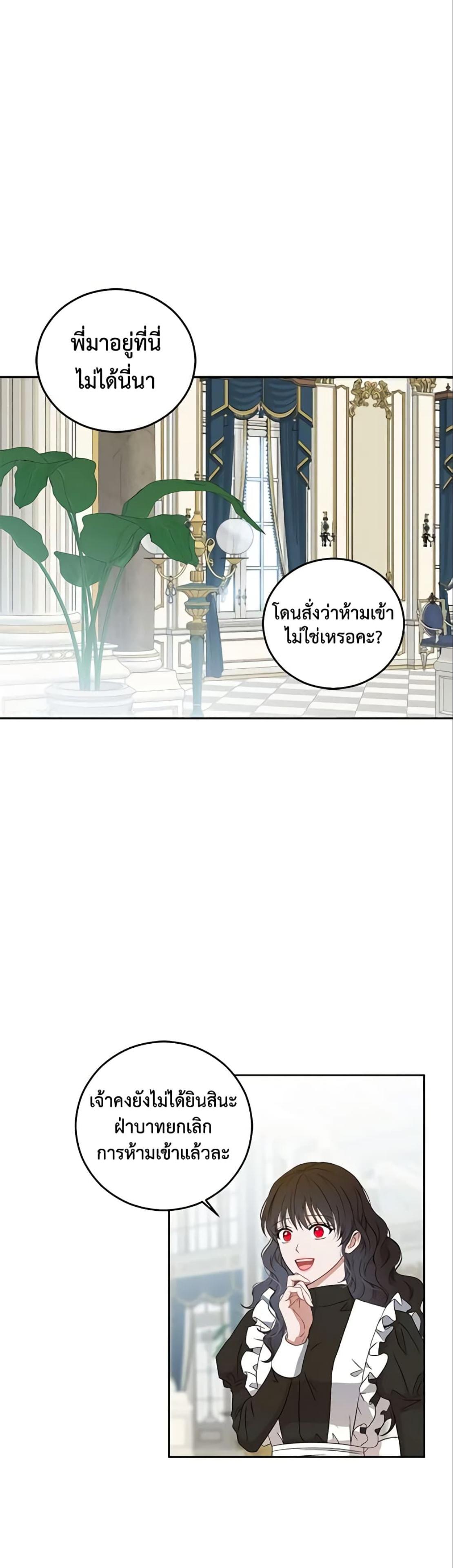 Manga-lc-com อ่านมังงะ อ่านการ์ตูน ออนไลน์ ฟรี I Fell into a Reverse Harem Game! ตอนที่ 1 2 3 4 5 6 7 8 9 10 11 12 13 14 ฟรี ไม่มีโฆษณา Manga-lc - อ่าน มังงะ อ่าน การ์ตูน ออนไลน์ อ่านมังงะ ฟรี