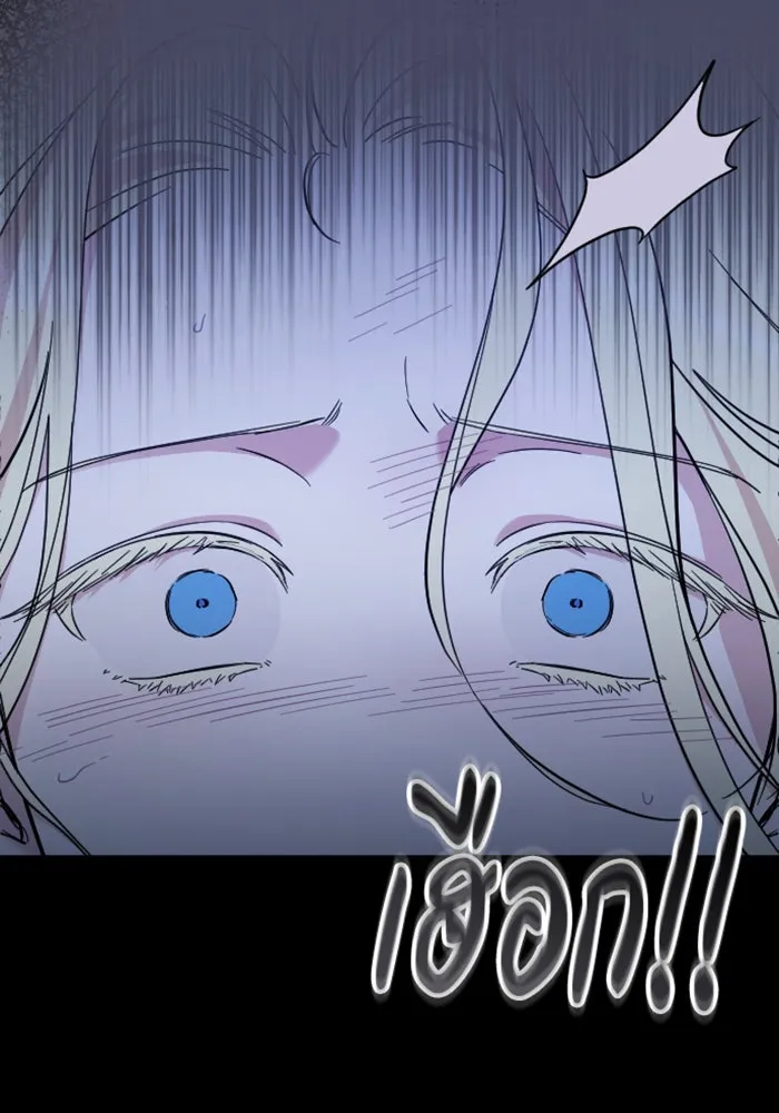 จำเลยหัวใจ ตอนที่ 2 รูปที่ 28