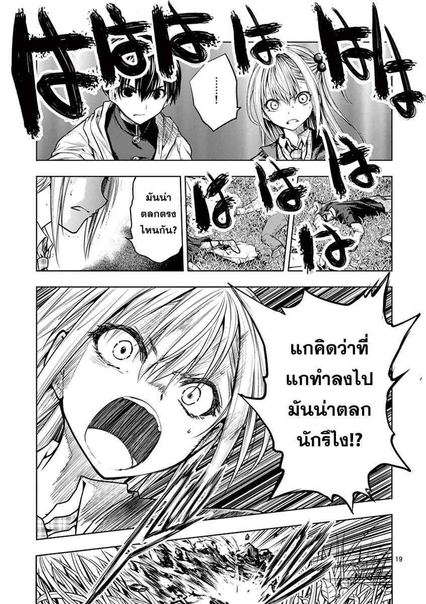 Manga-lc-com อ่านมังงะ อ่านการ์ตูน ออนไลน์ ฟรี Battle in 5 Seconds After Meeting ตอนที่ 1 2 3 4 5 6 7 8 9 10 11 12 13 14 ฟรี ไม่มีโฆษณา Manga-lc - อ่าน มังงะ อ่าน การ์ตูน ออนไลน์ อ่านมังงะ ฟรี