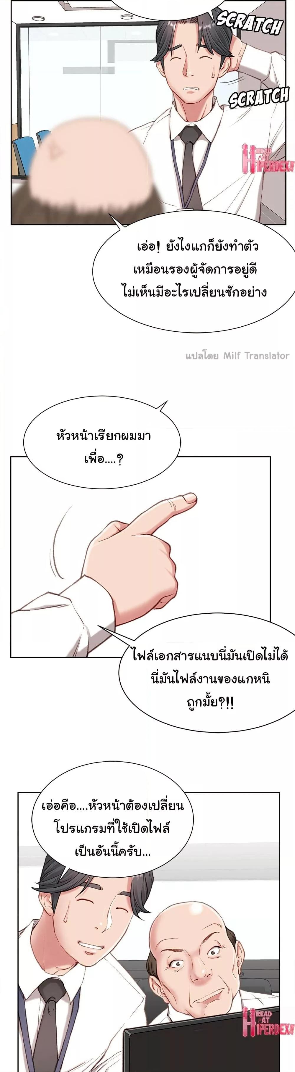 Doujin-Lc- อ่าน โดจิน มังฮวา เกาหลี ญี่ปุ่น จีน แปลไทย Distractions ตอนที่ 1 2 3 4 5 6 7 8 9 10 11 12 13 14 ฟรี ไม่มีโฆษณา อ่าน โดจิน Manhwa เกาหลี ญี่ปุ่น จีน เรามีครบ คัดมาให้เน้นๆ โดจิน 18+ รับประกันความฟินโดย  Doujin Lc
