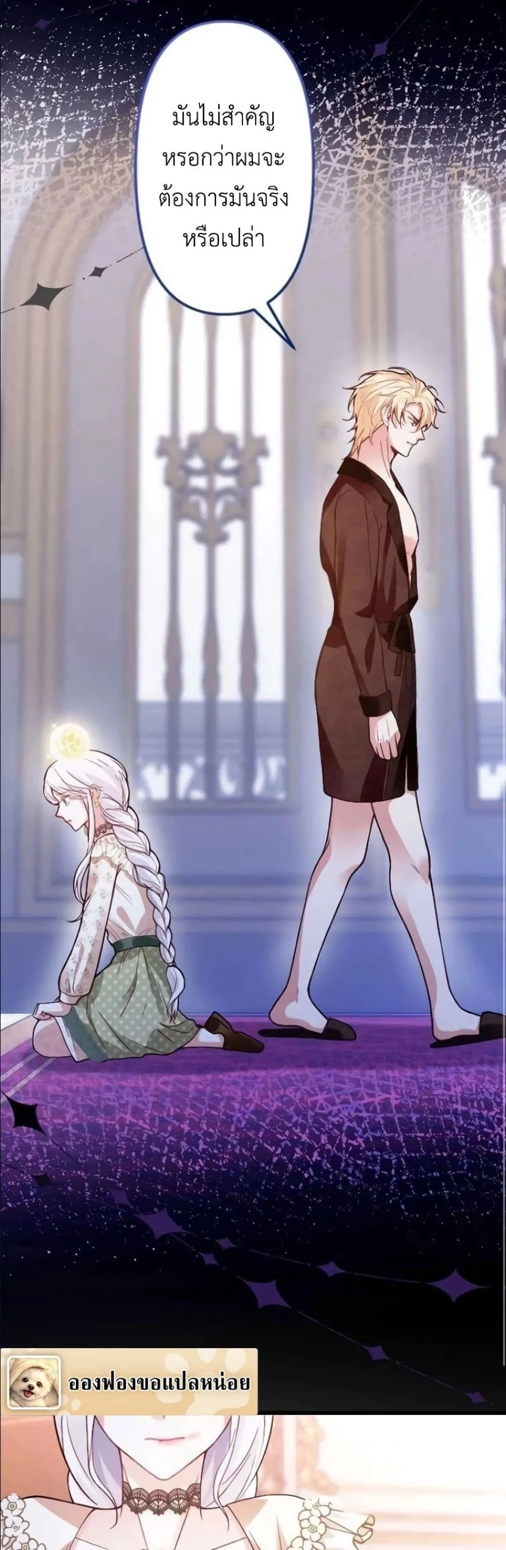 Manga-lc-com อ่านมังงะ อ่านการ์ตูน ออนไลน์ ฟรี I’m a Contract Stepmother, but the Tyrant Is Way Too Overpro ตอนที่ 1 2 3 4 5 6 7 8 9 10 11 12 13 14 ฟรี ไม่มีโฆษณา Manga-lc - อ่าน มังงะ อ่าน การ์ตูน ออนไลน์ อ่านมังงะ ฟรี