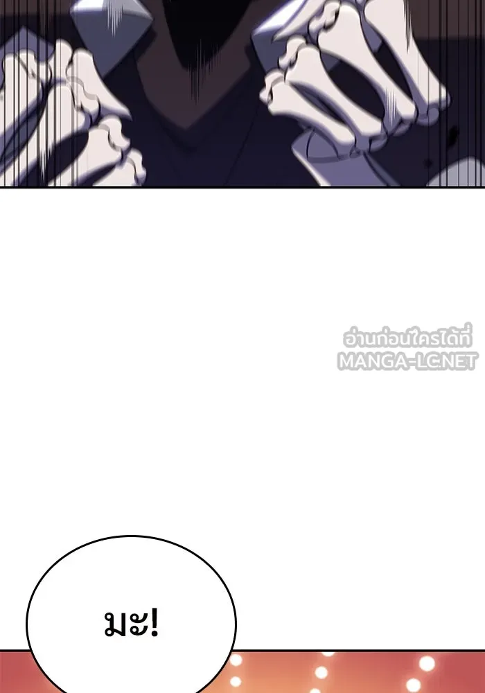 ผู้เล่นหน้าใหม่เลเวลแมกซ์ ตอนที่ 120 เต็มไปด้วยโทรศัพท์ (3) รูปที่ 147