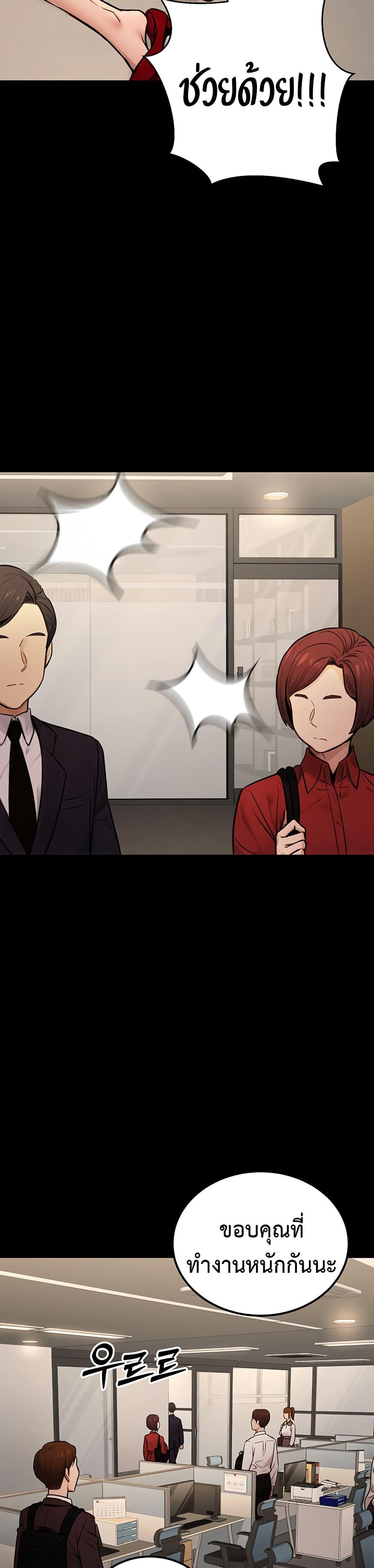 Doujin-Lc- อ่าน โดจิน มังฮวา เกาหลี ญี่ปุ่น จีน แปลไทย The Public Servant’s ตอนที่ 1 2 3 4 5 6 7 8 9 10 11 12 13 14 ฟรี ไม่มีโฆษณา อ่าน โดจิน Manhwa เกาหลี ญี่ปุ่น จีน เรามีครบ คัดมาให้เน้นๆ โดจิน 18+ รับประกันความฟินโดย  Doujin Lc