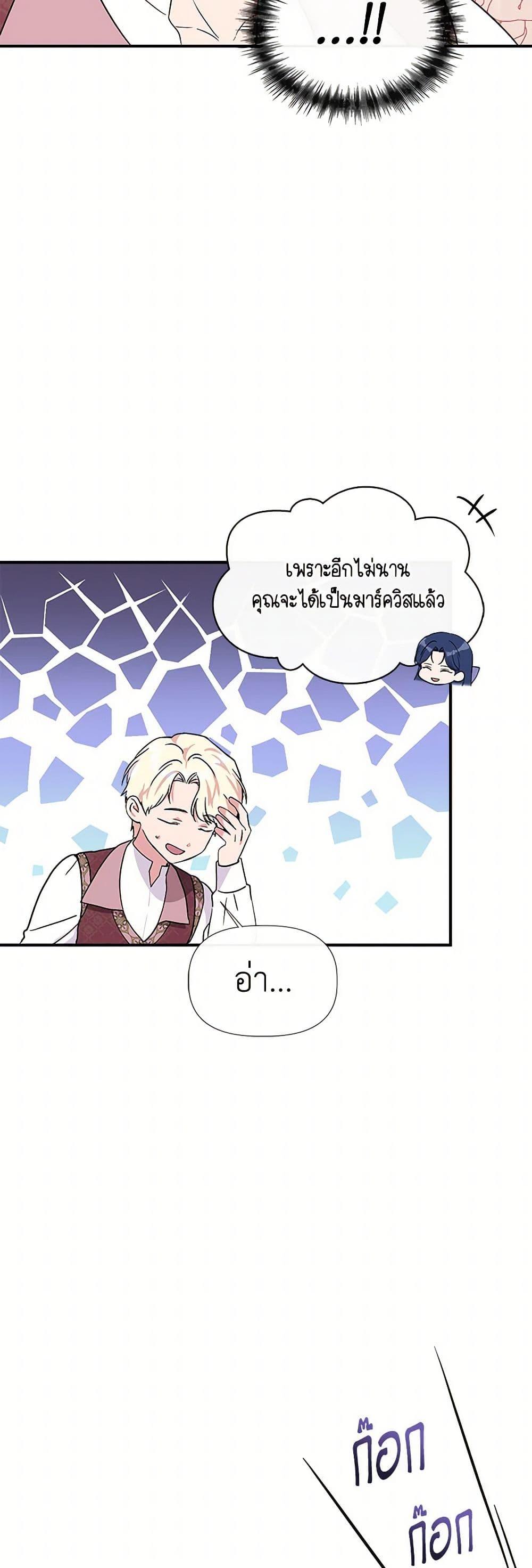 Manga-lc-com อ่านมังงะ อ่านการ์ตูน ออนไลน์ ฟรี I Wasn’t the Cinderella ตอนที่ 1 2 3 4 5 6 7 8 9 10 11 12 13 14 ฟรี ไม่มีโฆษณา Manga-lc - อ่าน มังงะ อ่าน การ์ตูน ออนไลน์ อ่านมังงะ ฟรี