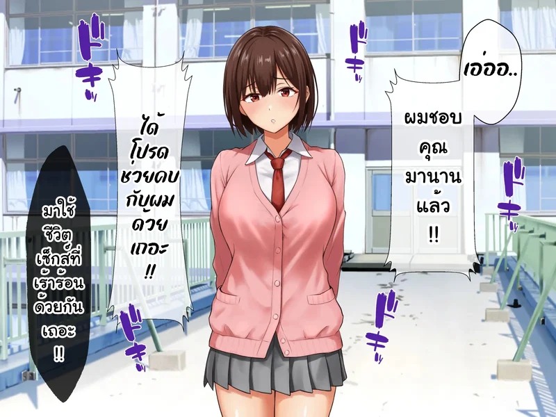 Doujin-Lc- อ่าน โดจิน มังฮวา เกาหลี ญี่ปุ่น จีน แปลไทย หนุ่มซิงร้อนรัก แต้มสีรักหัวใจสาวแกล  [Tennen Six] Yankee Gal ni Doutei o Karareta kedo Zetsurin Nakadashi Sex de Tachiba Gyakuten Shichau Hanashi ตอนที่ 1 ฟรี ไม่มีโฆษณา อ่าน โดจิน Manhwa เกาหลี ญี่ปุ่น จีน เรามีครบ คัดมาให้เน้นๆ โดจิน 18+ รับประกันความฟินโดย Doujin Lc