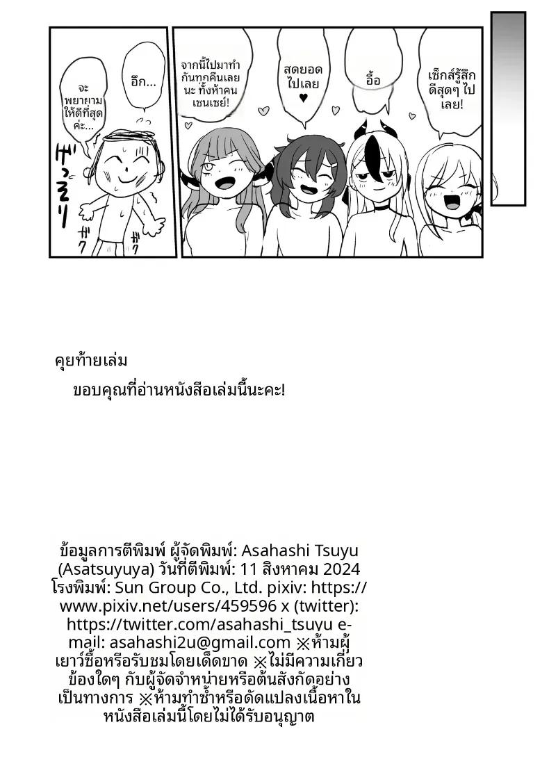 Doujin-Lc- อ่าน โดจิน มังฮวา เกาหลี ญี่ปุ่น จีน แปลไทย ฮาเร็มหน่วยรับจ้างสารพัด 68 (Asahashi Tsuyu)(Blue Archive) ตอนที่ 1 2 3 4 5 6 7 8 9 10 11 12 13 14 ฟรี ไม่มีโฆษณา อ่าน โดจิน Manhwa เกาหลี ญี่ปุ่น จีน เรามีครบ คัดมาให้เน้นๆ โดจิน 18+ รับประกันความฟินโดย  Doujin Lc