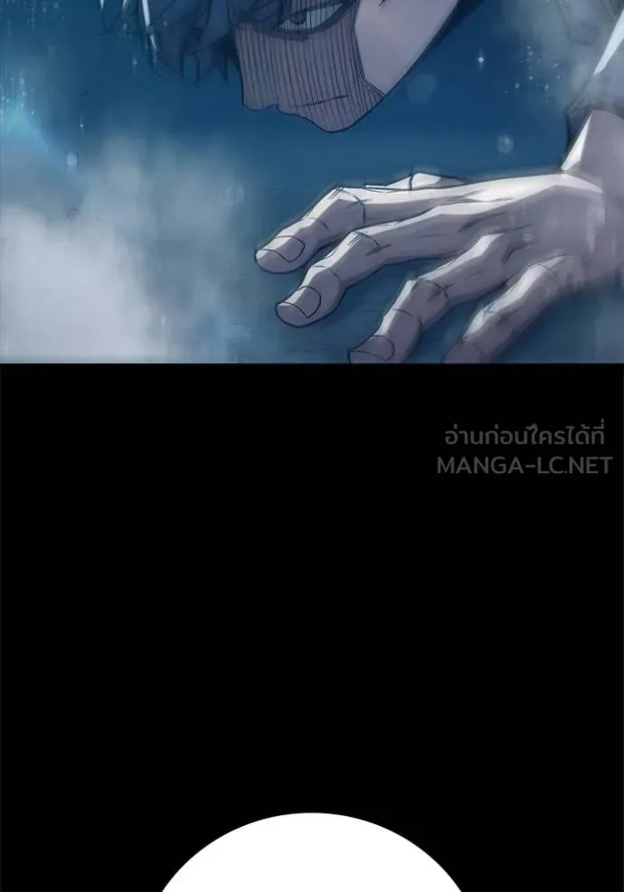 เยาวชนคนคุก ตอนที่ 42 รูปที่ 87