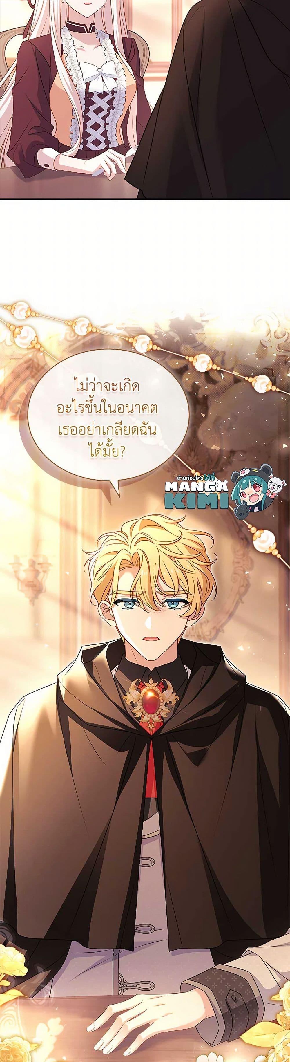 Manga-lc-com อ่านมังงะ อ่านการ์ตูน ออนไลน์ ฟรี The Lady Needs a Break ตอนที่ 1 2 3 4 5 6 7 8 9 10 11 12 13 14 ฟรี ไม่มีโฆษณา Manga-lc - อ่าน มังงะ อ่าน การ์ตูน ออนไลน์ อ่านมังงะ ฟรี