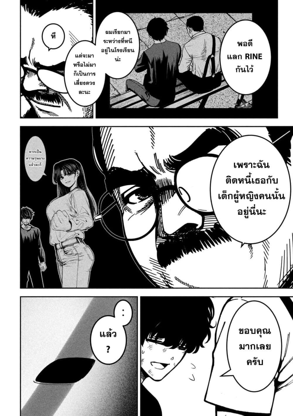 Manga-lc-com อ่านมังงะ อ่านการ์ตูน ออนไลน์ ฟรี Koroshi to Uso no Marriage ตอนที่ 1 2 3 4 5 6 7 8 9 10 11 12 13 14 ฟรี ไม่มีโฆษณา Manga-lc - อ่าน มังงะ อ่าน การ์ตูน ออนไลน์ อ่านมังงะ ฟรี