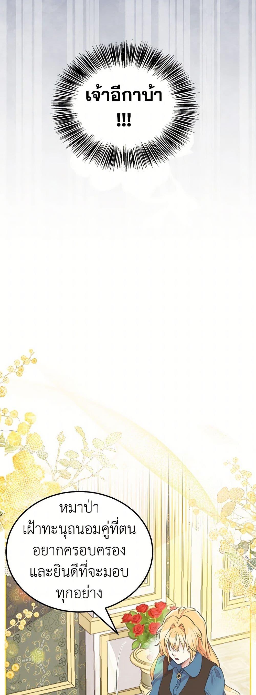 Manga-lc-com อ่านมังงะ อ่านการ์ตูน ออนไลน์ ฟรี My Sister Picked up the Male Lead ตอนที่ 1 2 3 4 5 6 7 8 9 10 11 12 13 14 ฟรี ไม่มีโฆษณา Manga-lc - อ่าน มังงะ อ่าน การ์ตูน ออนไลน์ อ่านมังงะ ฟรี