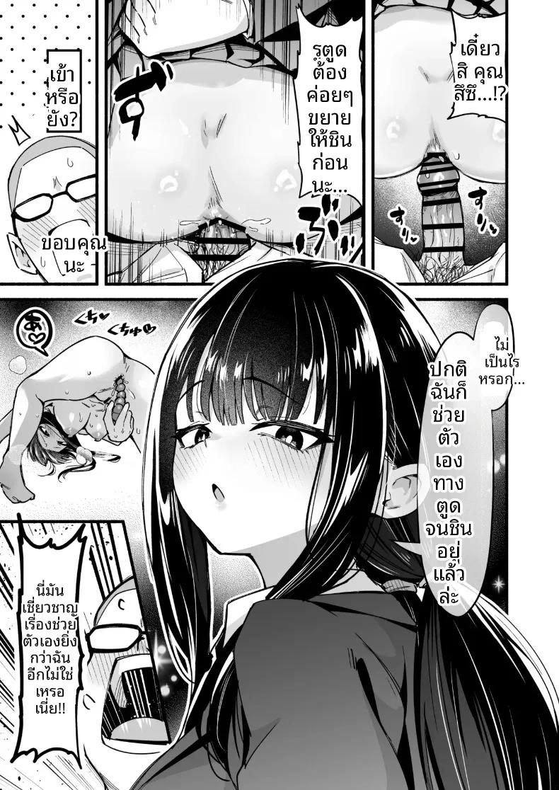 Doujin-Lc- อ่าน โดจิน มังฮวา เกาหลี ญี่ปุ่น จีน แปลไทย ฉันจะจัดการทั้งสามคด้วยดุ้นนี่เอง (Tsuyudaku Banana no Ie (Tsuyudaku Banana) ตอนที่ 1 2 3 4 5 6 7 8 9 10 11 12 13 14 ฟรี ไม่มีโฆษณา อ่าน โดจิน Manhwa เกาหลี ญี่ปุ่น จีน เรามีครบ คัดมาให้เน้นๆ โดจิน 18+ รับประกันความฟินโดย  Doujin Lc