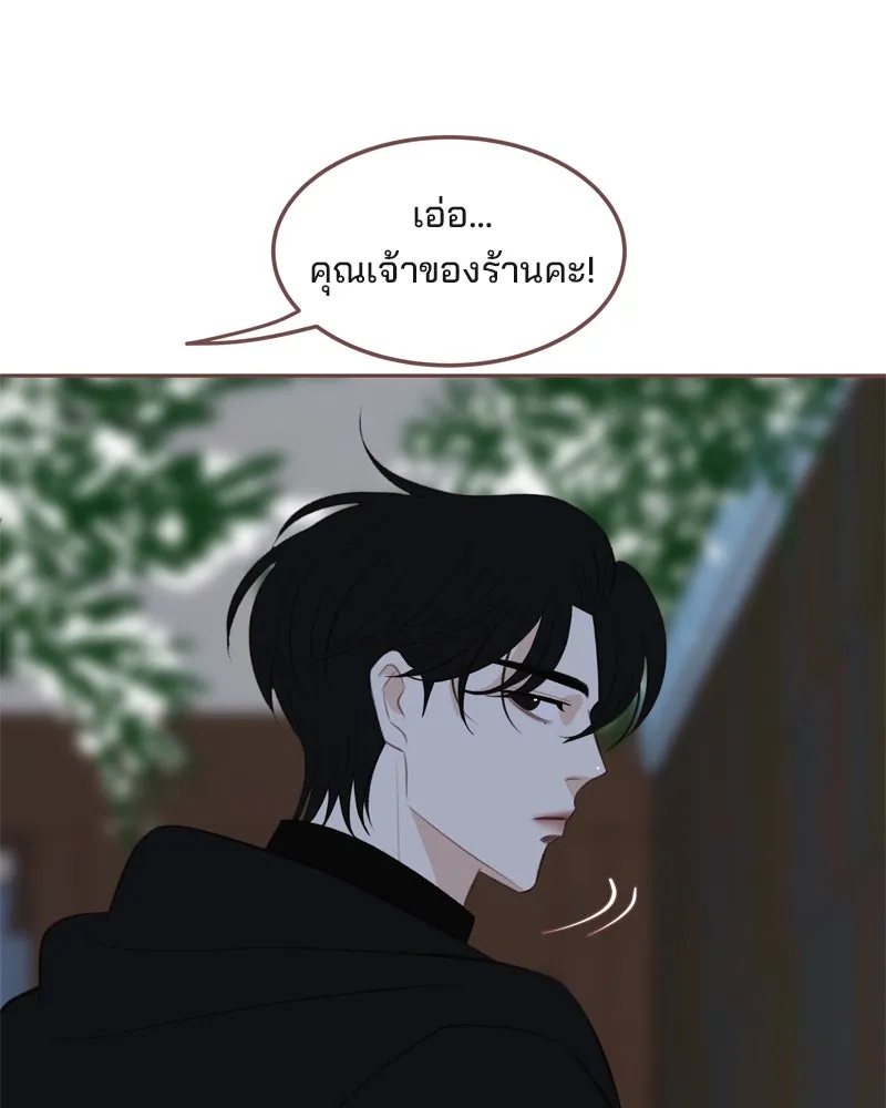 เพียงลมหนาว ตอนที่ 6 รูปที่ 61