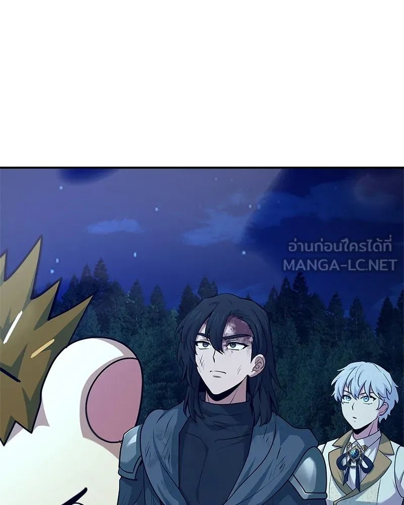 เจ้าชายแผนโบราณ ตอนที่ 34 รูปที่ 216