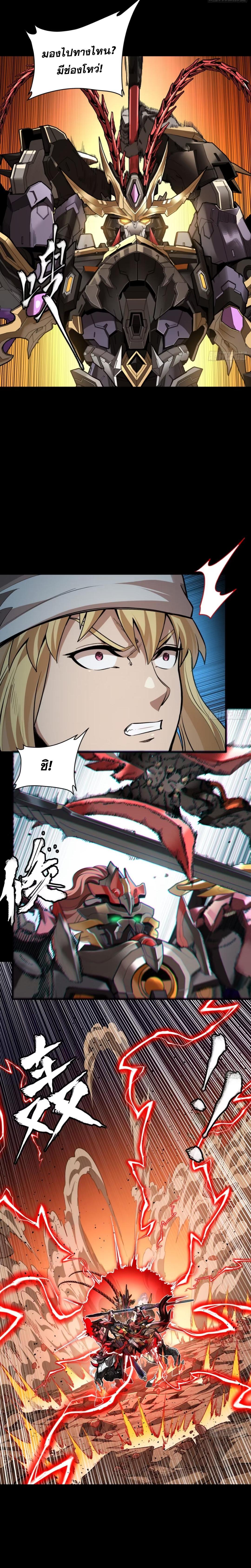 Manga-lc-com อ่านมังงะ อ่านการ์ตูน ออนไลน์ ฟรี Legend of Star General ตอนที่ 1 2 3 4 5 6 7 8 9 10 11 12 13 14 ฟรี ไม่มีโฆษณา Manga-lc - อ่าน มังงะ อ่าน การ์ตูน ออนไลน์ อ่านมังงะ ฟรี