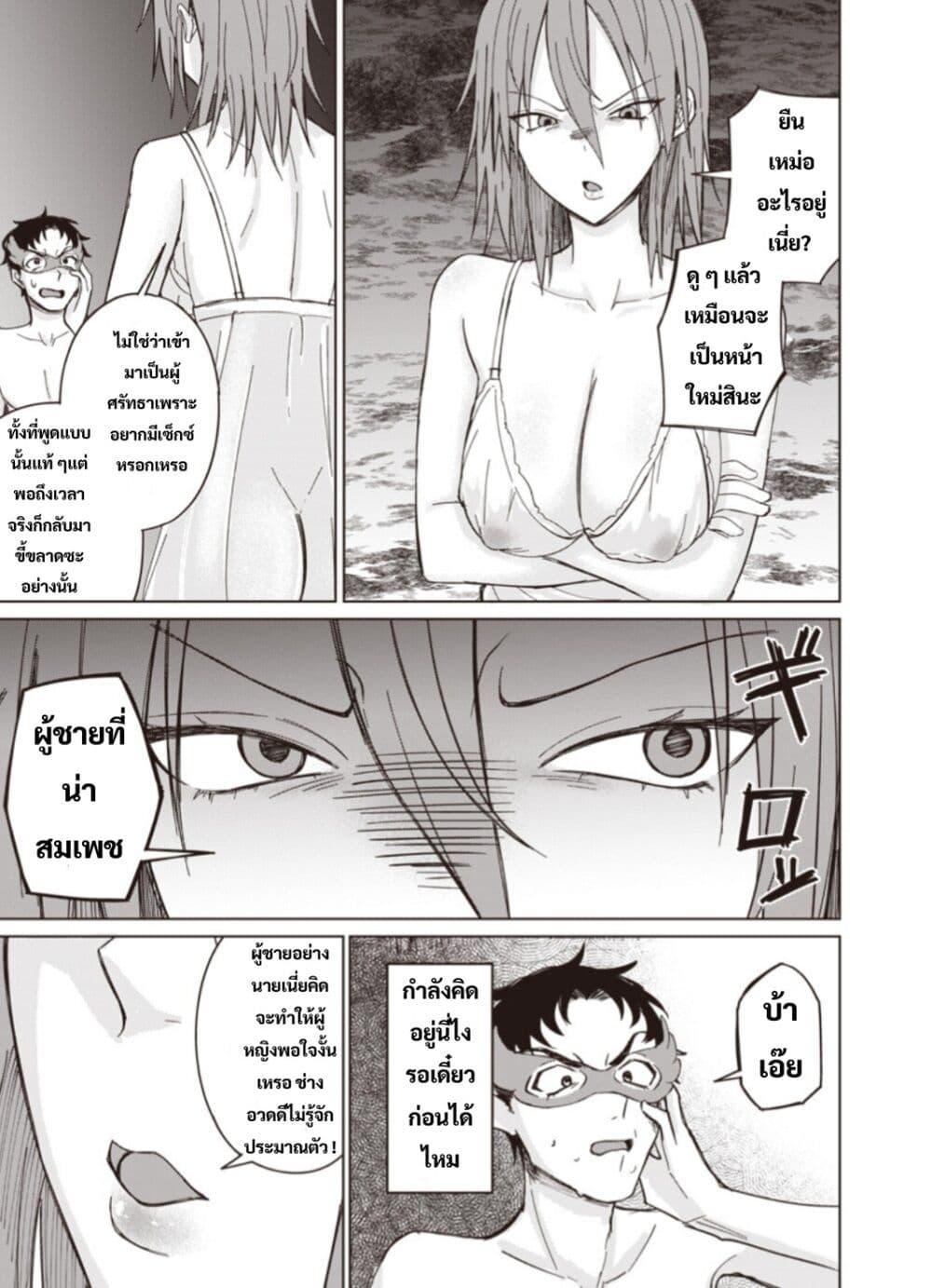 Manga-lc-com อ่านมังงะ อ่านการ์ตูน ออนไลน์ ฟรี Ken to Mahou to NTR ตอนที่ 1 2 3 4 5 6 7 8 9 10 11 12 13 14 ฟรี ไม่มีโฆษณา Manga-lc - อ่าน มังงะ อ่าน การ์ตูน ออนไลน์ อ่านมังงะ ฟรี