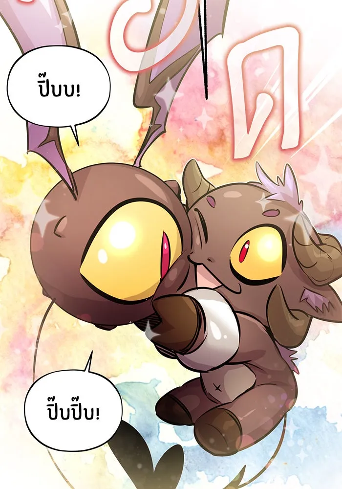 จอมเวทเกิดใหม่ในรอบ 66666 ปี ตอนที่ 69 รูปที่ 98