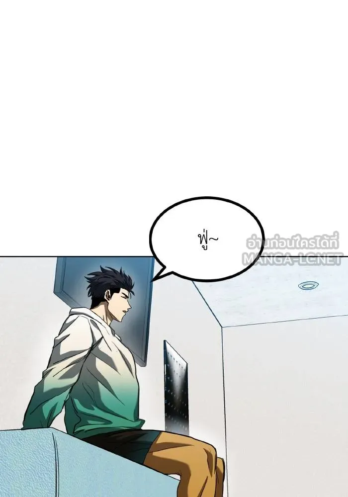 ราชาแห่งอ็อกทากอน ตอนที่ 58 รูปที่ 48