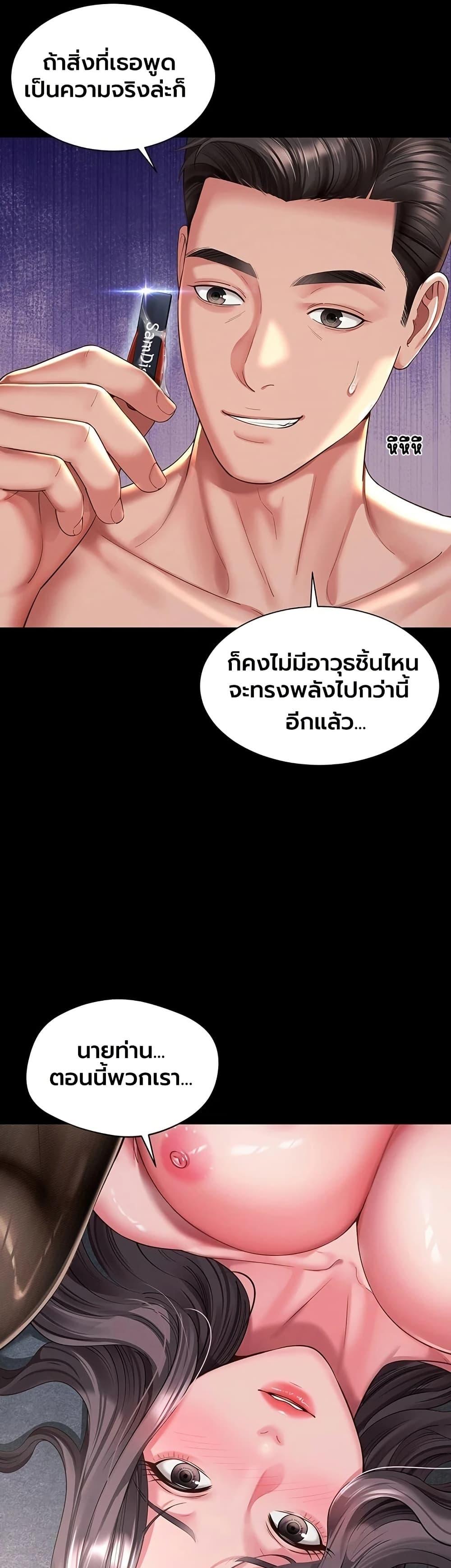 Doujin-Lc- อ่าน โดจิน มังฮวา เกาหลี ญี่ปุ่น จีน แปลไทย The Mother ตอนที่ 1 2 3 4 5 6 7 8 9 10 11 12 13 14 ฟรี ไม่มีโฆษณา อ่าน โดจิน Manhwa เกาหลี ญี่ปุ่น จีน เรามีครบ คัดมาให้เน้นๆ โดจิน 18+ รับประกันความฟินโดย  Doujin Lc