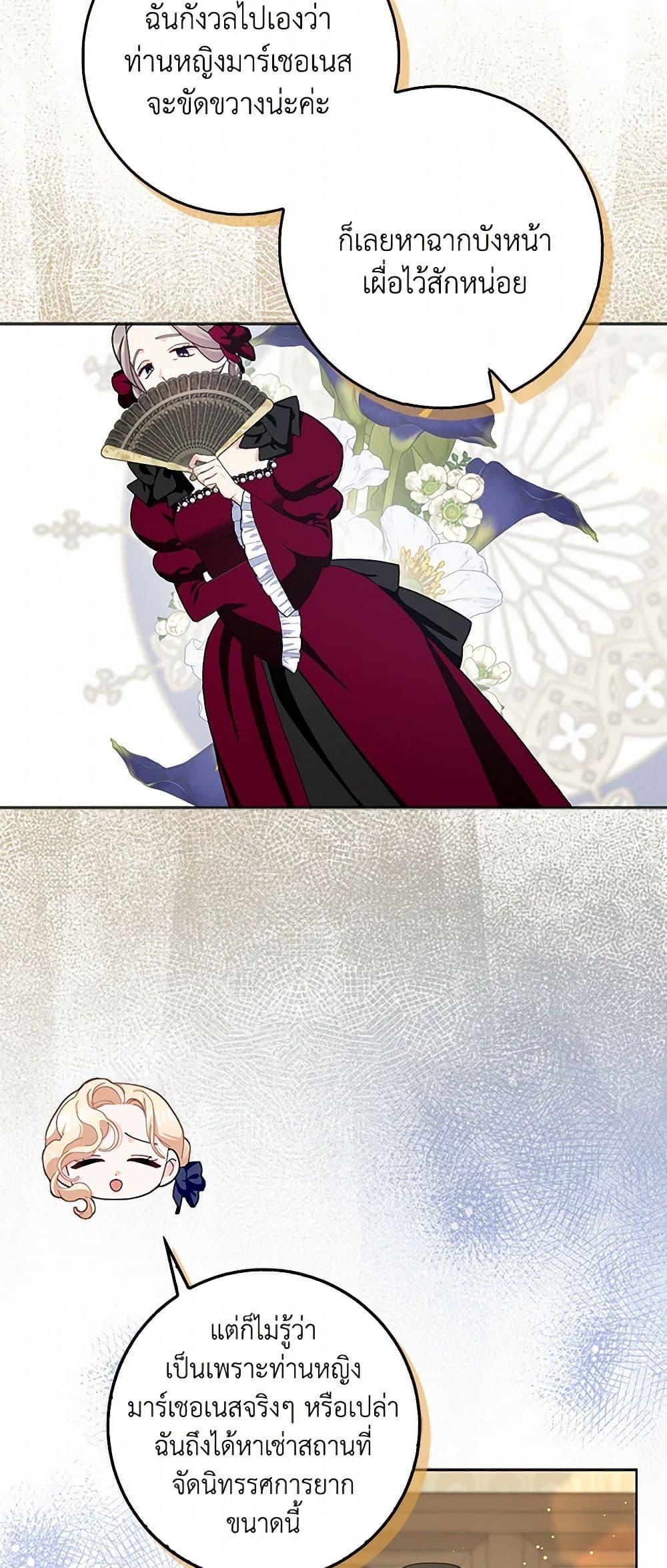 Manga-lc-com อ่านมังงะ อ่านการ์ตูน ออนไลน์ ฟรี Please Marry Me Again! ตอนที่ 1 2 3 4 5 6 7 8 9 10 11 12 13 14 ฟรี ไม่มีโฆษณา Manga-lc - อ่าน มังงะ อ่าน การ์ตูน ออนไลน์ อ่านมังงะ ฟรี