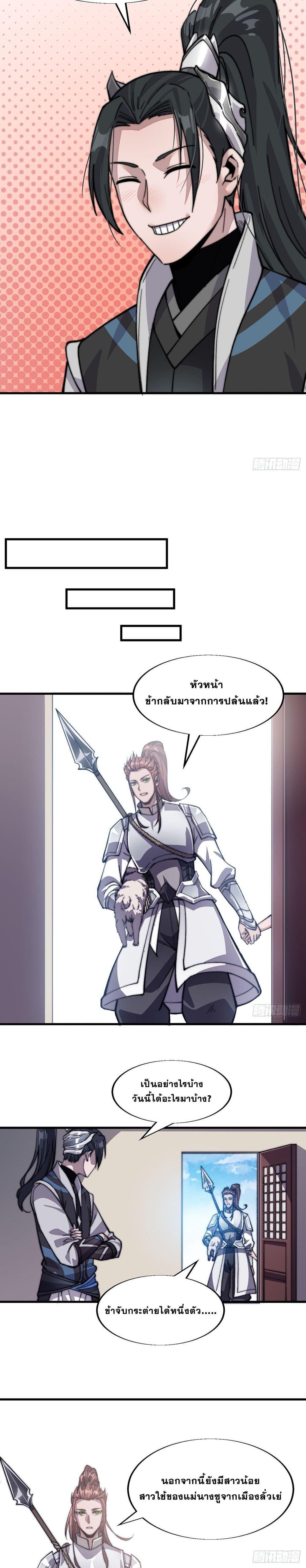 Manga-lc-com อ่านมังงะ อ่านการ์ตูน ออนไลน์ ฟรี It Starts With A Mountain ตอนที่ 1 2 3 4 5 6 7 8 9 10 11 12 13 14 ฟรี ไม่มีโฆษณา Manga-lc - อ่าน มังงะ อ่าน การ์ตูน ออนไลน์ อ่านมังงะ ฟรี