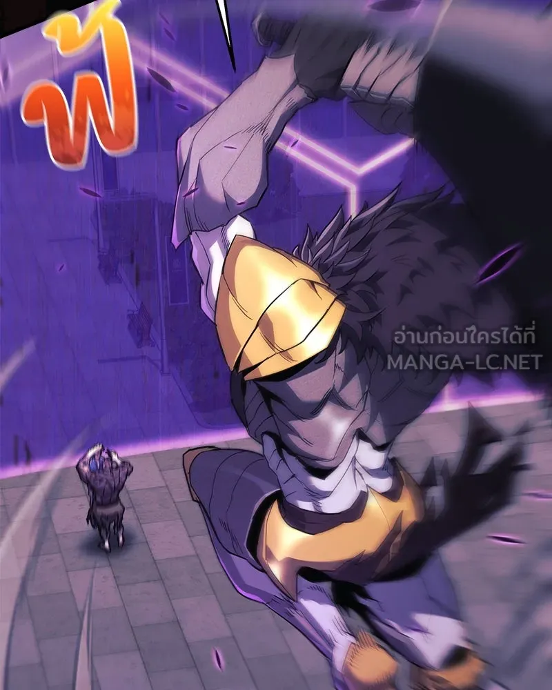 สัปดาห์นี้งดอัปตอนใหม่ ตอนที่ 48 รูปที่ 15