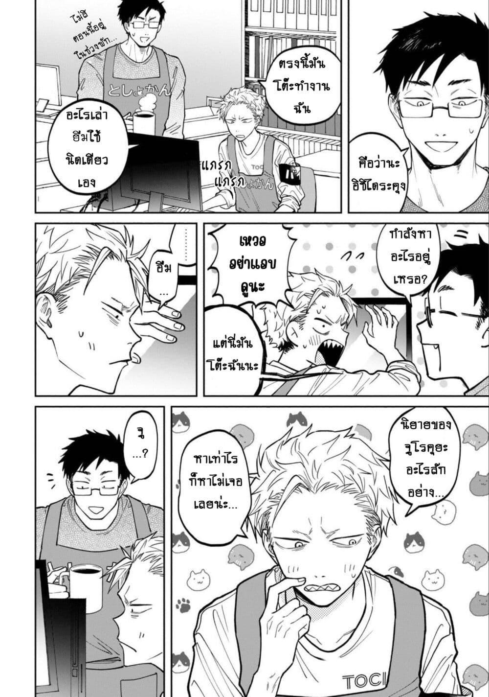 Manga-lc-com อ่านมังงะ อ่านการ์ตูน ออนไลน์ ฟรี Zeikin de Katta Hon ตอนที่ 1 2 3 4 5 6 7 8 9 10 11 12 13 14 ฟรี ไม่มีโฆษณา Manga-lc - อ่าน มังงะ อ่าน การ์ตูน ออนไลน์ อ่านมังงะ ฟรี