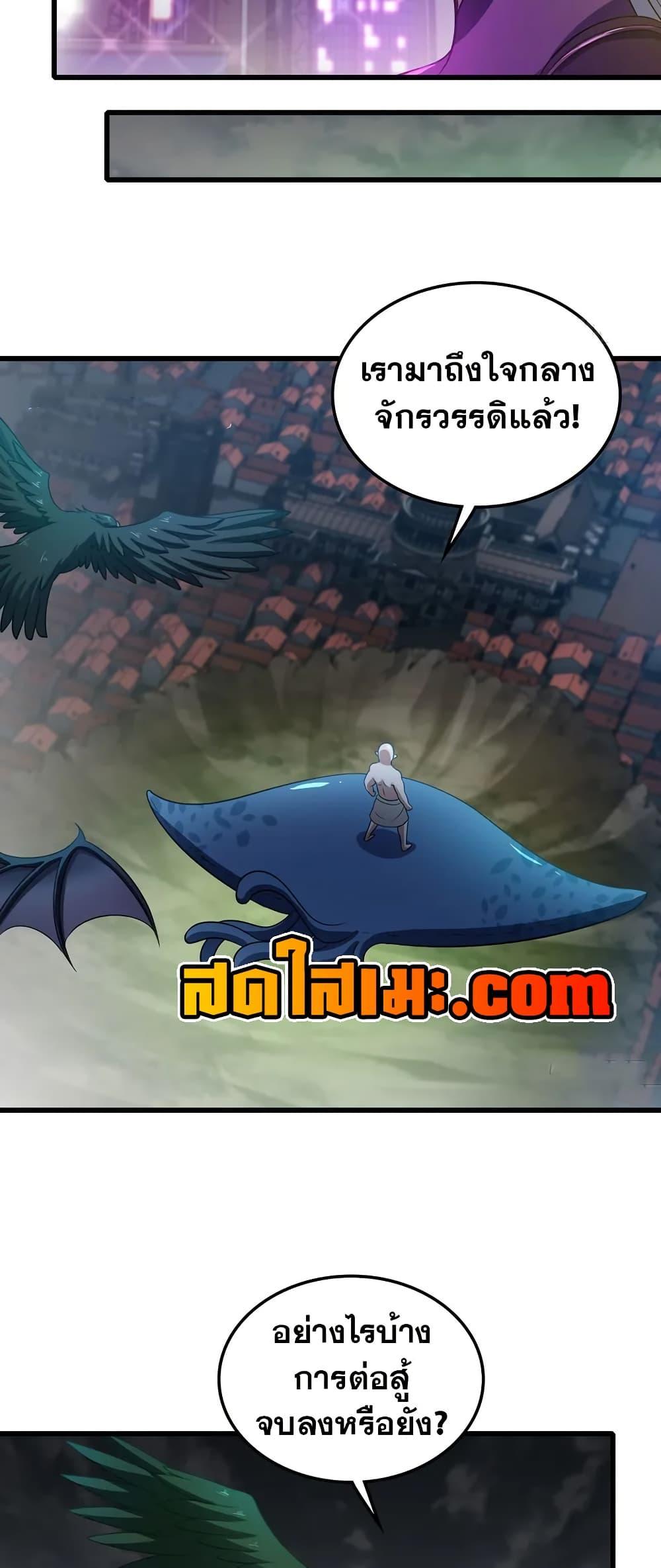 Manga-lc-com อ่านมังงะ อ่านการ์ตูน ออนไลน์ ฟรี My Wife is a Demon Queen ตอนที่ 1 2 3 4 5 6 7 8 9 10 11 12 13 14 ฟรี ไม่มีโฆษณา Manga-lc - อ่าน มังงะ อ่าน การ์ตูน ออนไลน์ อ่านมังงะ ฟรี