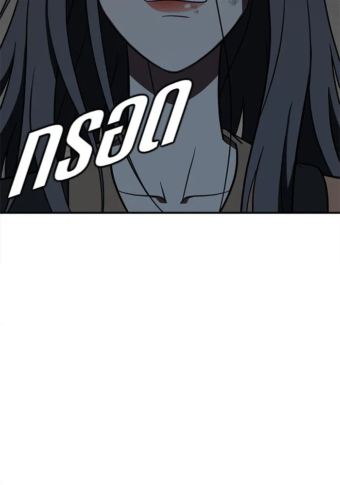 ช่วยเปลี่ยนฉันที ตอนที่ 93. เอเดน 13 รูปที่ 14