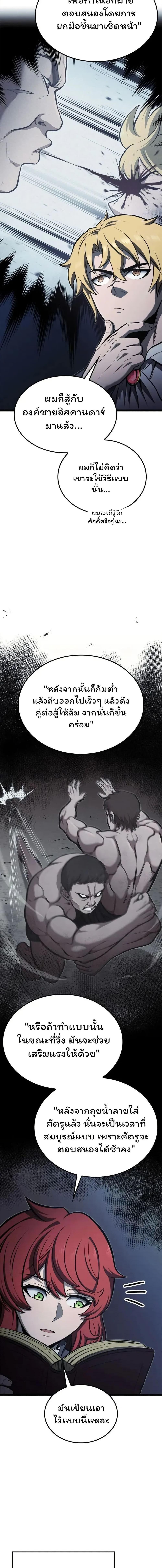Manga-lc-com อ่านมังงะ อ่านการ์ตูน ออนไลน์ ฟรี Boxer Kali ตอนที่ 1 2 3 4 5 6 7 8 9 10 11 12 13 14 ฟรี ไม่มีโฆษณา Manga-lc - อ่าน มังงะ อ่าน การ์ตูน ออนไลน์ อ่านมังงะ ฟรี