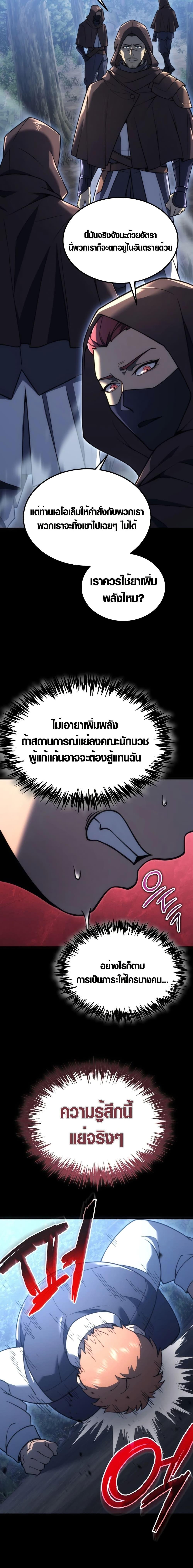 Manga-lc-com อ่านมังงะ อ่านการ์ตูน ออนไลน์ ฟรี God-Tier Extra’s Ultimate Guide ตอนที่ 1 2 3 4 5 6 7 8 9 10 11 12 13 14 ฟรี ไม่มีโฆษณา Manga-lc - อ่าน มังงะ อ่าน การ์ตูน ออนไลน์ อ่านมังงะ ฟรี