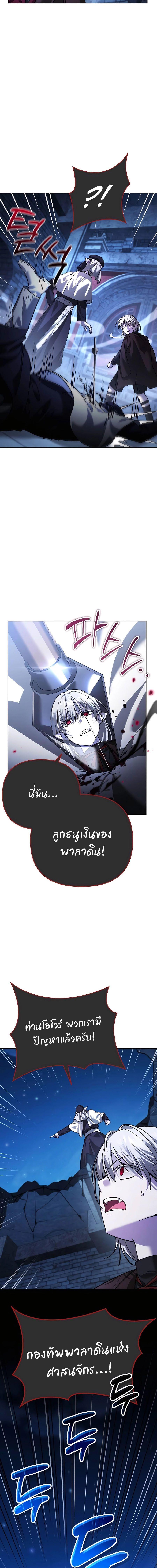 Manga-lc-com อ่านมังงะ อ่านการ์ตูน ออนไลน์ ฟรี My clone is becoming a giant ตอนที่ 1 2 3 4 5 6 7 8 9 10 11 12 13 14 ฟรี ไม่มีโฆษณา Manga-lc - อ่าน มังงะ อ่าน การ์ตูน ออนไลน์ อ่านมังงะ ฟรี