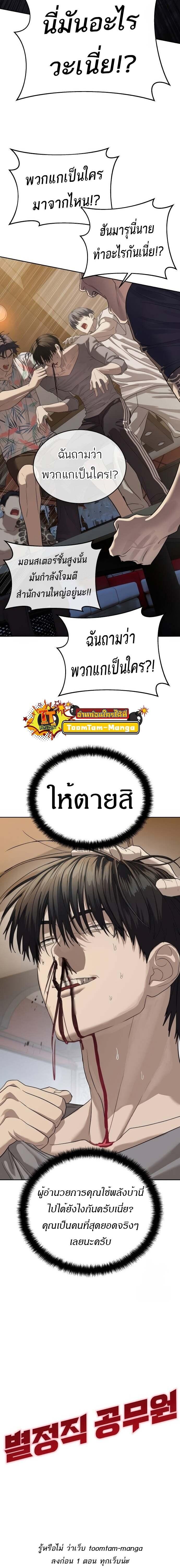 Manga-lc-com อ่านมังงะ อ่านการ์ตูน ออนไลน์ ฟรี Special Civil Servant ตอนที่ 1 2 3 4 5 6 7 8 9 10 11 12 13 14 ฟรี ไม่มีโฆษณา Manga-lc - อ่าน มังงะ อ่าน การ์ตูน ออนไลน์ อ่านมังงะ ฟรี