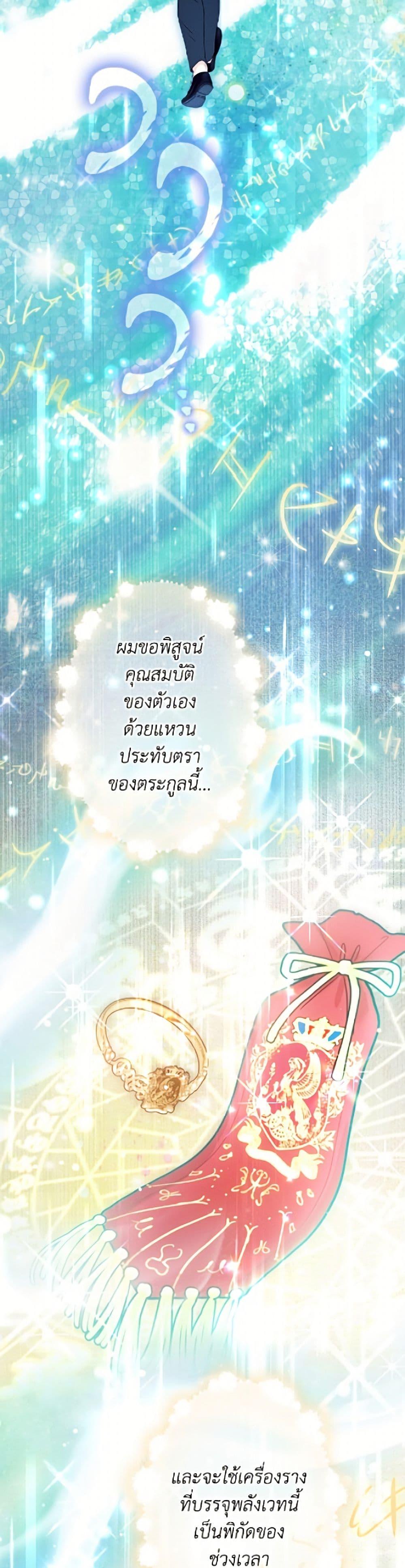 Manga-lc-com อ่านมังงะ อ่านการ์ตูน ออนไลน์ ฟรี The World Without My Sister Who Everyone Loved ตอนที่ 1 2 3 4 5 6 7 8 9 10 11 12 13 14 ฟรี ไม่มีโฆษณา Manga-lc - อ่าน มังงะ อ่าน การ์ตูน ออนไลน์ อ่านมังงะ ฟรี