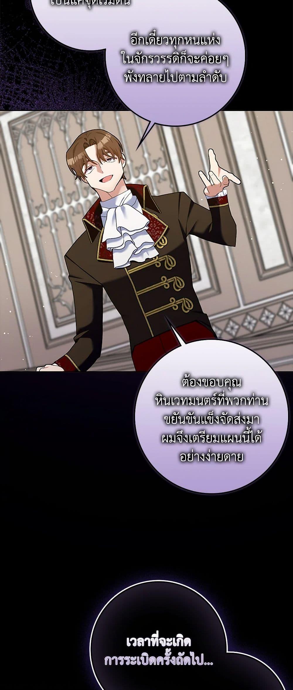 Manga-lc-com อ่านมังงะ อ่านการ์ตูน ออนไลน์ ฟรี Please Marry Me Again! ตอนที่ 1 2 3 4 5 6 7 8 9 10 11 12 13 14 ฟรี ไม่มีโฆษณา Manga-lc - อ่าน มังงะ อ่าน การ์ตูน ออนไลน์ อ่านมังงะ ฟรี