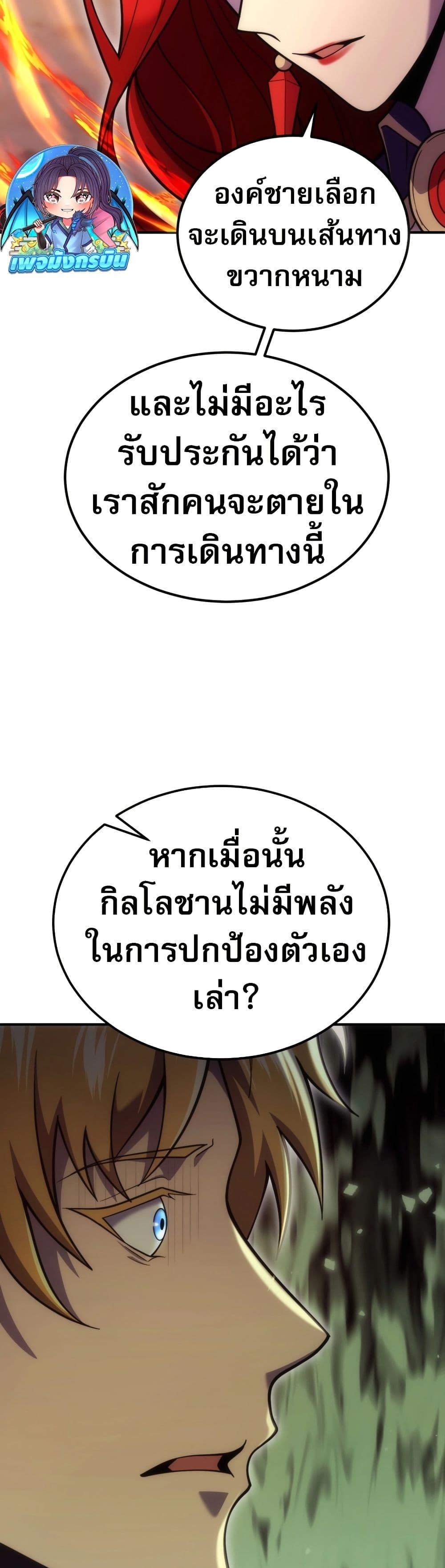 Manga-lc-com อ่านมังงะ อ่านการ์ตูน ออนไลน์ ฟรี The World-Class Extra’s Walkthrough ตอนที่ 1 2 3 4 5 6 7 8 9 10 11 12 13 14 ฟรี ไม่มีโฆษณา Manga-lc - อ่าน มังงะ อ่าน การ์ตูน ออนไลน์ อ่านมังงะ ฟรี