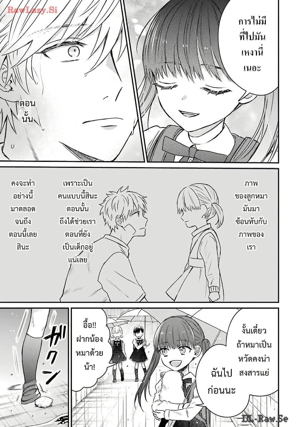 Manga-lc-com อ่านมังงะ อ่านการ์ตูน ออนไลน์ ฟรี Yakuza no Oooyabun ga Umarekawatta Hanashi ตอนที่ 1 2 3 4 5 6 7 8 9 10 11 12 13 14 ฟรี ไม่มีโฆษณา Manga-lc - อ่าน มังงะ อ่าน การ์ตูน ออนไลน์ อ่านมังงะ ฟรี