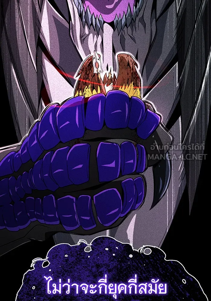 จอมเวทเกิดใหม่ในรอบ 66666 ปี ตอนที่ 121 รูปที่ 159