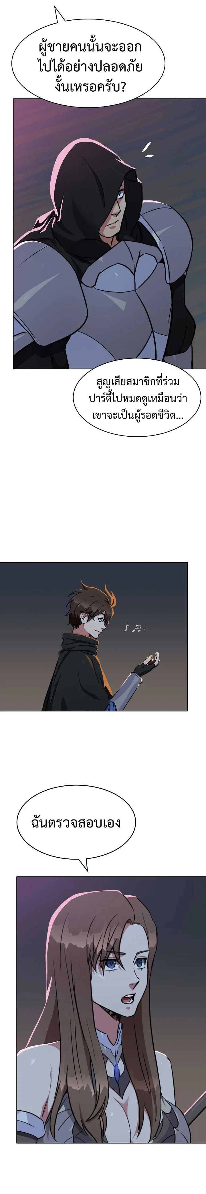 Manga-lc-com อ่านมังงะ อ่านการ์ตูน ออนไลน์ ฟรี Level 1 Player ตอนที่ 1 2 3 4 5 6 7 8 9 10 11 12 13 14 ฟรี ไม่มีโฆษณา Manga-lc - อ่าน มังงะ อ่าน การ์ตูน ออนไลน์ อ่านมังงะ ฟรี