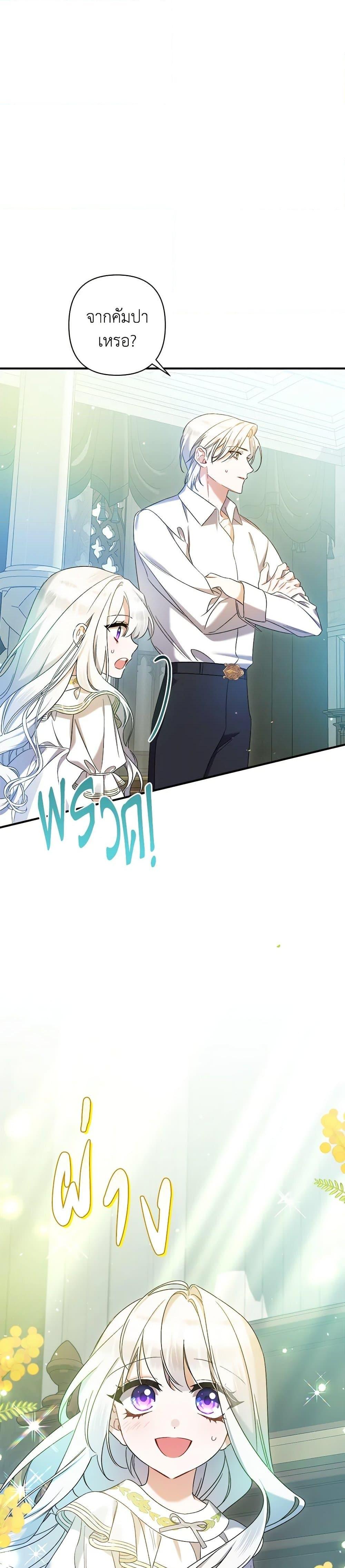 Manga-lc-com อ่านมังงะ อ่านการ์ตูน ออนไลน์ ฟรี I Was Just Taking Care of My Sick Father ตอนที่ 1 2 3 4 5 6 7 8 9 10 11 12 13 14 ฟรี ไม่มีโฆษณา Manga-lc - อ่าน มังงะ อ่าน การ์ตูน ออนไลน์ อ่านมังงะ ฟรี