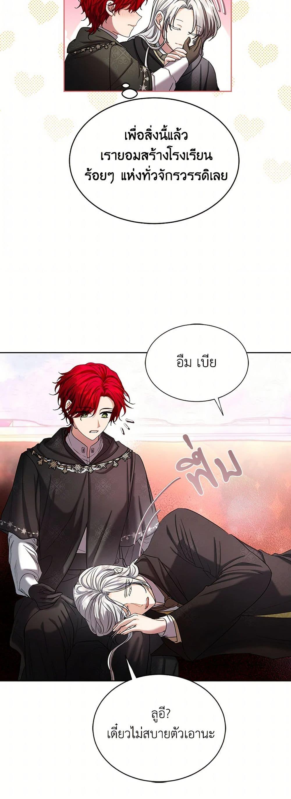 Manga-lc-com อ่านมังงะ อ่านการ์ตูน ออนไลน์ ฟรี The Duchess’s Contract Marriage ตอนที่ 1 2 3 4 5 6 7 8 9 10 11 12 13 14 ฟรี ไม่มีโฆษณา Manga-lc - อ่าน มังงะ อ่าน การ์ตูน ออนไลน์ อ่านมังงะ ฟรี