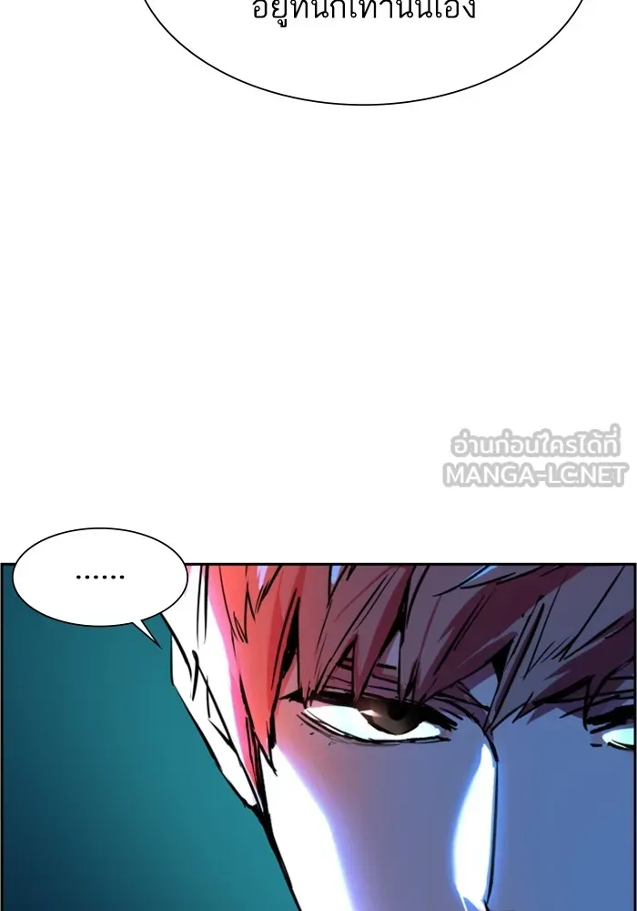พี่ชายสายบอดี้การ์ด ตอนที่ 124 รูปที่ 12