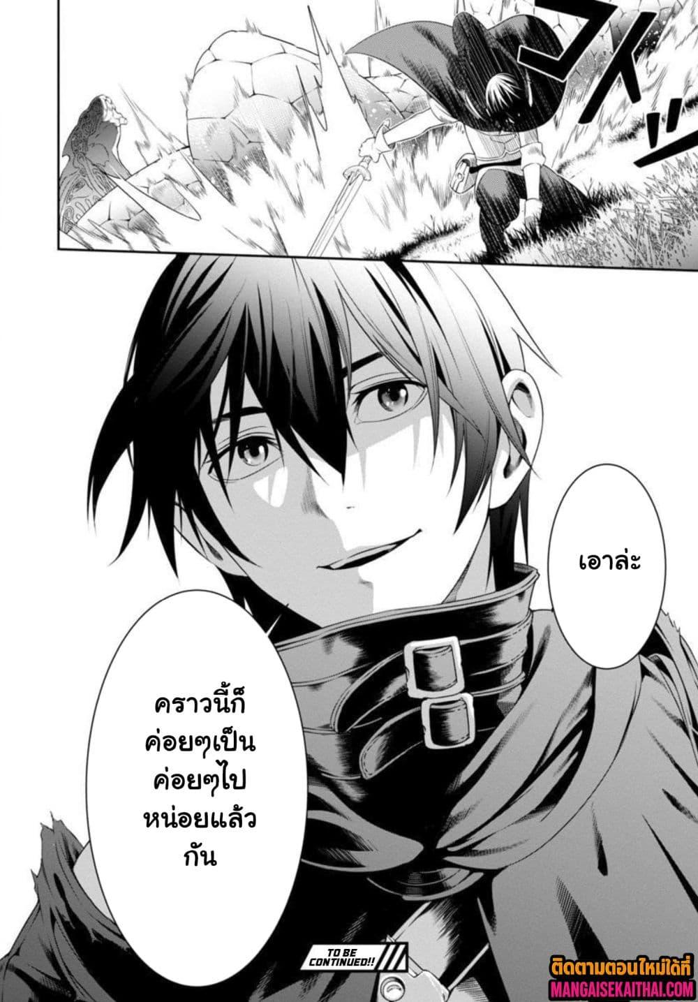 Manga-lc-com อ่านมังงะ อ่านการ์ตูน ออนไลน์ ฟรี Tsuihou Sareru Tabi ni Skill o Te ni Ireta Ore ga, 100 no Isekai de 2-shuume Musou ตอนที่ 1 2 3 4 5 6 7 8 9 10 11 12 13 14 ฟรี ไม่มีโฆษณา Manga-lc - อ่าน มังงะ อ่าน การ์ตูน ออนไลน์ อ่านมังงะ ฟรี