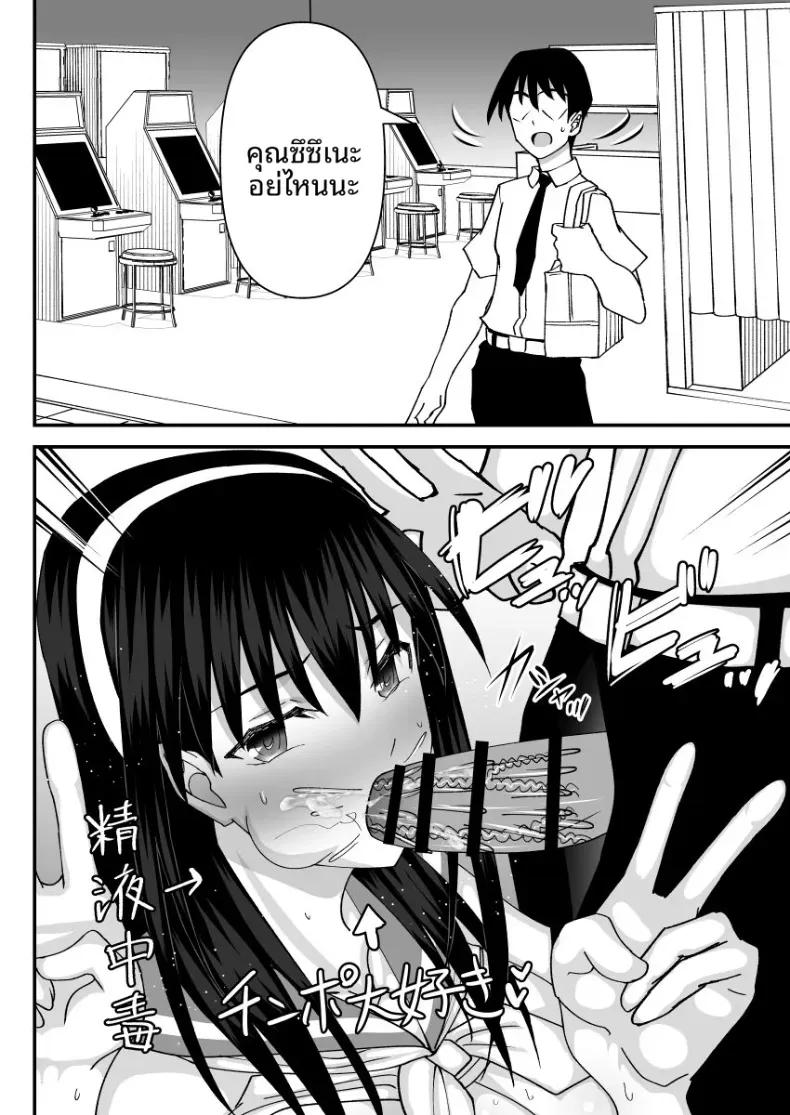 Doujin-Lc- อ่าน โดจิน มังฮวา เกาหลี ญี่ปุ่น จีน แปลไทย คณะกรรมการวินัยที่ทำผิดซะเอง [MIDSUMMER MADNESS] ตอนที่ 1 2 3 4 5 6 7 8 9 10 11 12 13 14 ฟรี ไม่มีโฆษณา อ่าน โดจิน Manhwa เกาหลี ญี่ปุ่น จีน เรามีครบ คัดมาให้เน้นๆ โดจิน 18+ รับประกันความฟินโดย  Doujin Lc