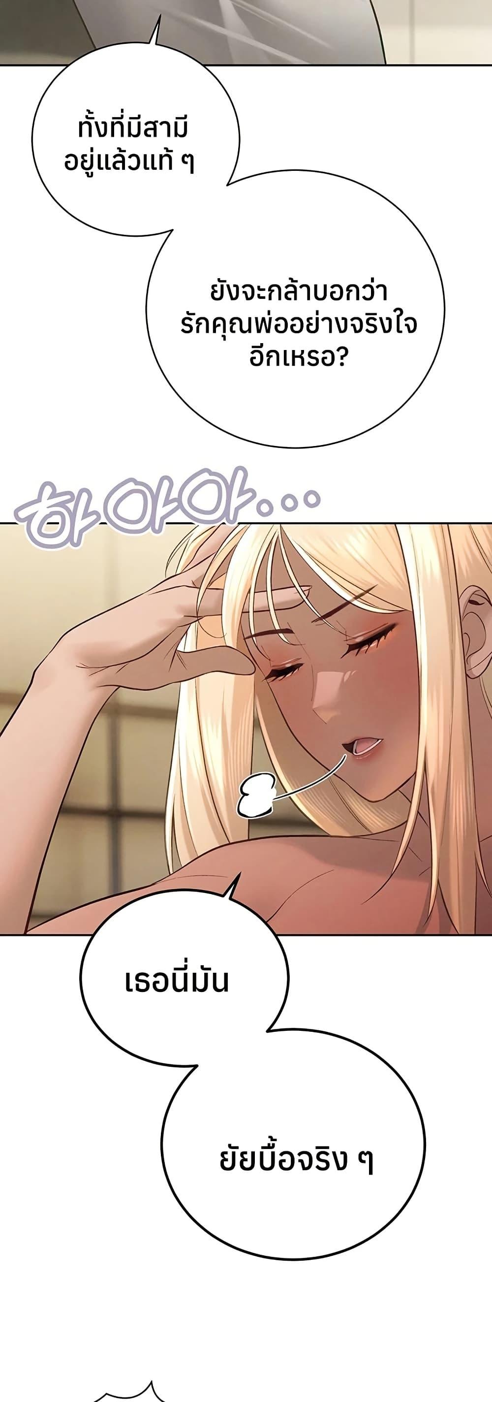 Doujin-Lc- อ่าน โดจิน มังฮวา เกาหลี ญี่ปุ่น จีน แปลไทย Father Is Eating ตอนที่ 1 2 3 4 5 6 7 8 9 10 11 12 13 14 ฟรี ไม่มีโฆษณา อ่าน โดจิน Manhwa เกาหลี ญี่ปุ่น จีน เรามีครบ คัดมาให้เน้นๆ โดจิน 18+ รับประกันความฟินโดย  Doujin Lc