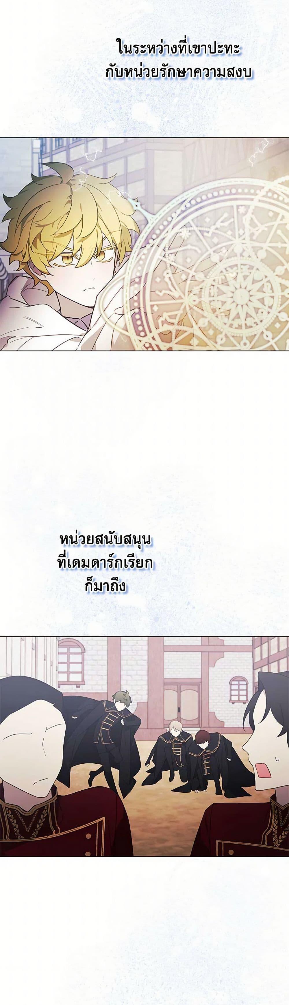 Manga-lc-com อ่านมังงะ อ่านการ์ตูน ออนไลน์ ฟรี The Princess’s Doll Shop ตอนที่ 1 2 3 4 5 6 7 8 9 10 11 12 13 14 ฟรี ไม่มีโฆษณา Manga-lc - อ่าน มังงะ อ่าน การ์ตูน ออนไลน์ อ่านมังงะ ฟรี