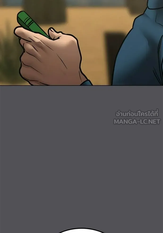 reality ตอนที่ 194 รูปที่ 115